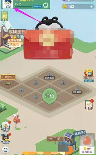 派派app怎么注销账号