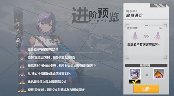 异度旅人官方版本截图6