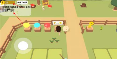 怎么赚金币配图3