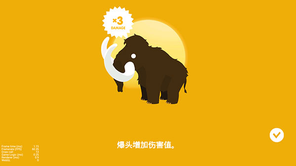 丛林狩猎大师新手攻略图片5