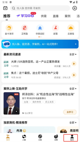 怎么注册账号配图1