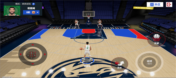 美职篮巅峰对决进攻操作教学截图1