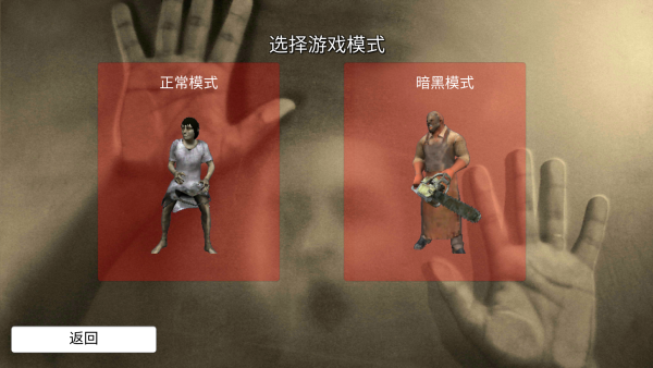 疯狂酷跑之旅游戏攻略图片2