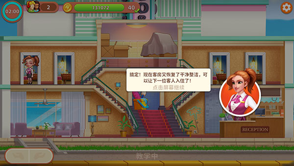 新手攻略配图10