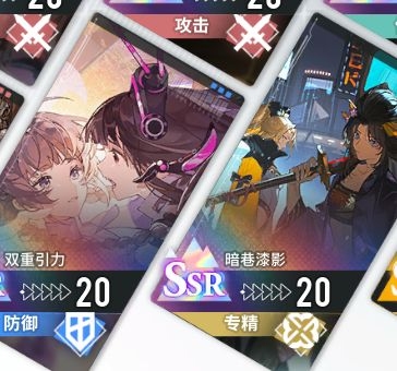 白荆回廊游戏术语介绍图片8