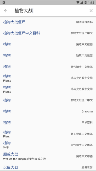 狗头人使用教程图片5
