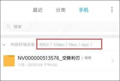 小米浏览器app图片4