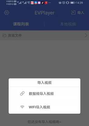 下载视频到本地教程配图2