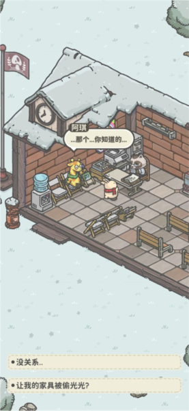 月兔冒险奥德赛新手攻略图片7