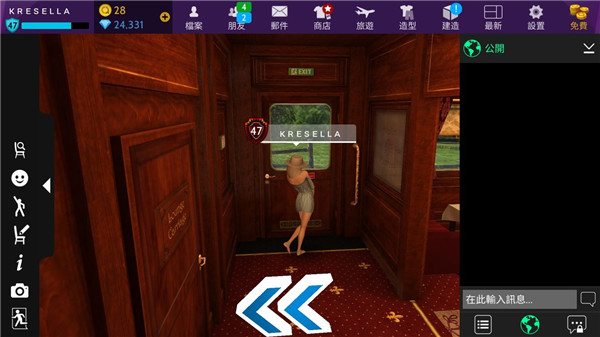 怎么拍风景、物件及墙纸做头像配图1