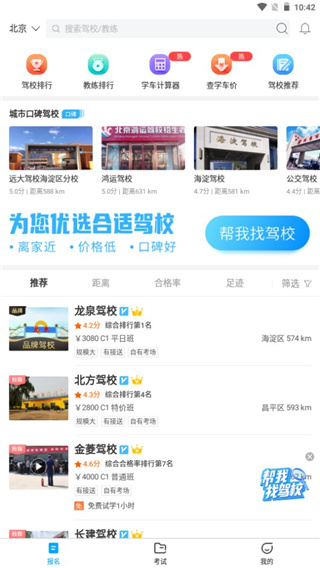 使用教程配图4