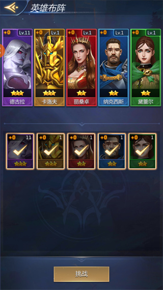 新手怎么玩配图5