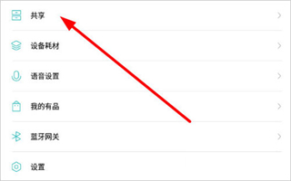 米家摄像头图片6