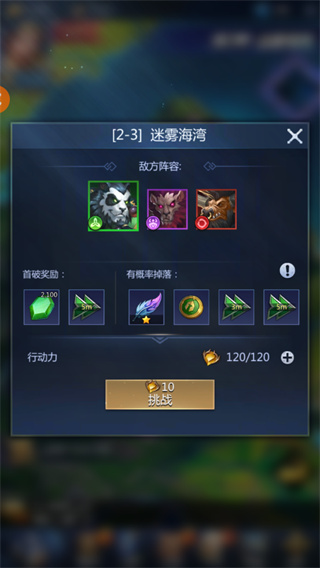 新手怎么玩配图4