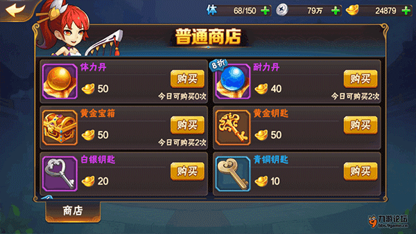 如何开源节流配图1