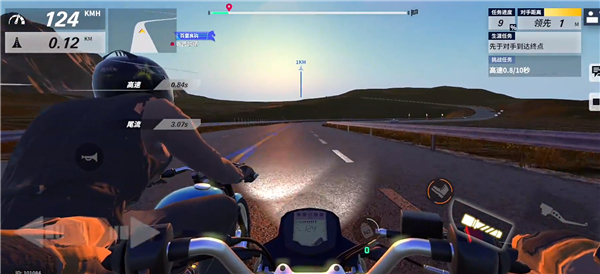 黎明飞驰最新版本图片5