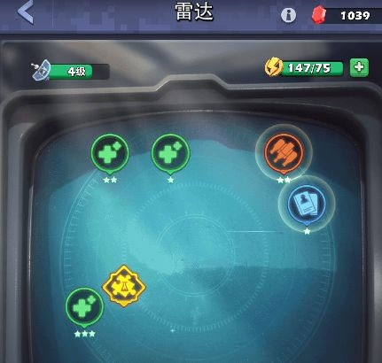 雷达任务玩法攻略图片