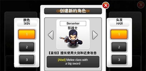 全职业攻略配图1