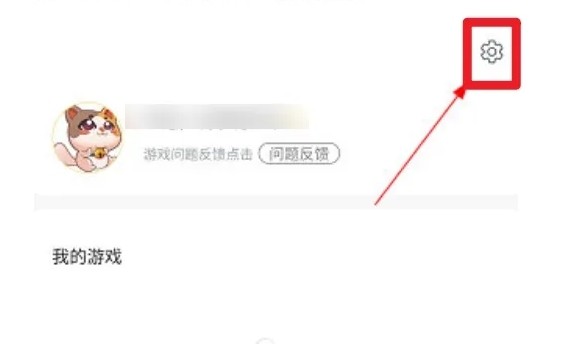 如何进行实名认证配图1