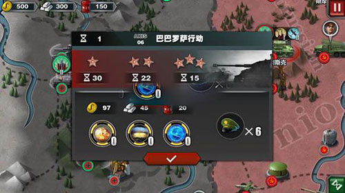 世界征服者3轴心关卡攻略7