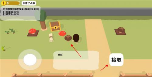 怎么赚金币配图1