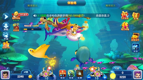 龙珠捕鱼截图2