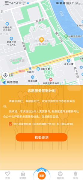 使用教程配图3