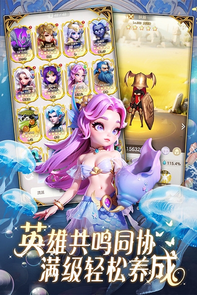 我的魔法英雄伙伴九游版图片