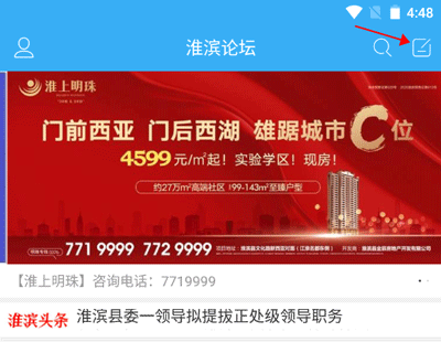 照片发布流程配图1