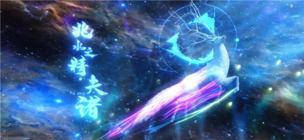 妄想山海测试服截图11