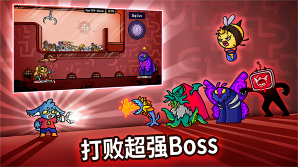 抓抓地牢宣传图