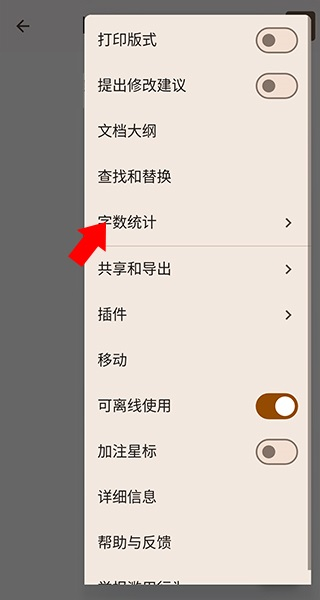 怎么看数字配图3