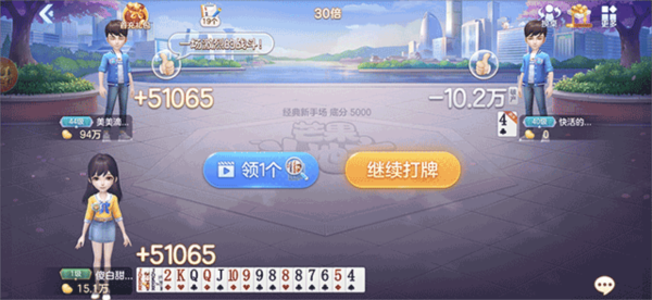 创建房间教程配图4