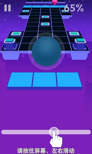 滚动的天空新手攻略图片5