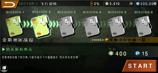 游戏攻略配图10