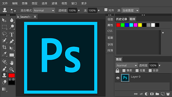 Photoshop手机版CS6宣传图