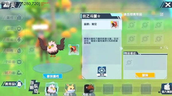 培养系统攻略配图9