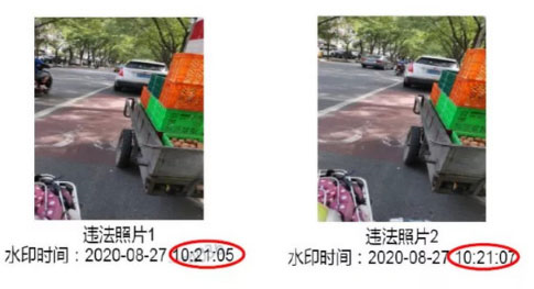 随手拍违章违章拍照的规则图片10
