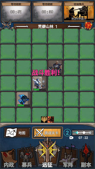 符石远征军新手攻略图片6