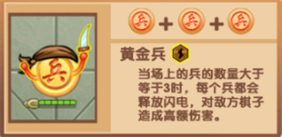 像棋不象棋布局攻略图片1