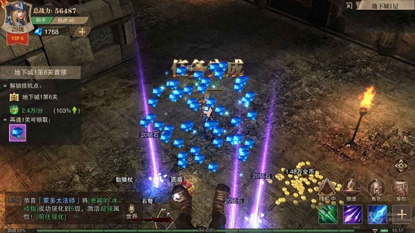 翅膀获取方法介绍配图4