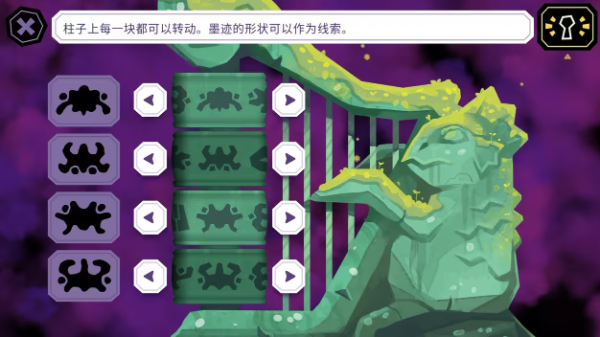 谜题解法一览配图13