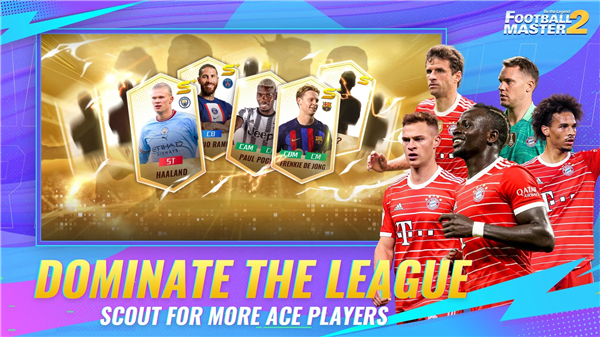 足球大师2国际服图片