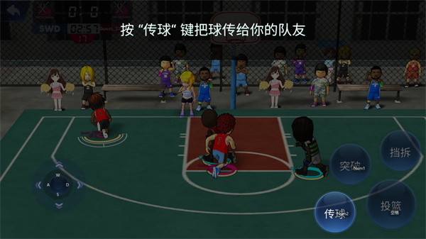 口袋篮球联盟新手攻略图片8