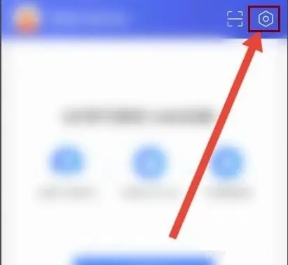 1688商家版app如何设置图片清晰度1