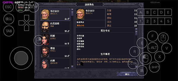 新手图文攻略配图4