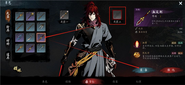 虚无之印新手指南２