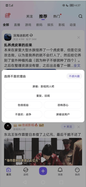 贴吧图片7