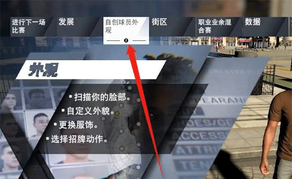 怎么改投篮动作配图3