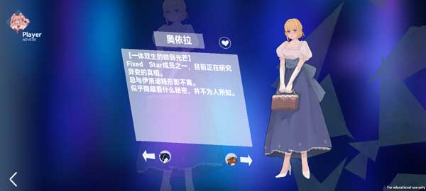 Bｅｒｒｙ　Mｅｌｏｄｙ截图１４